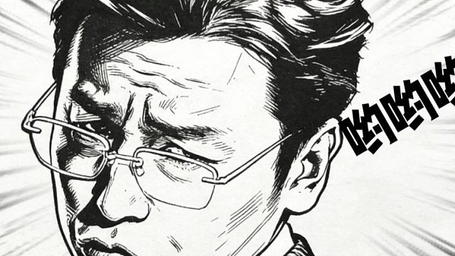 雷佳音：欠人怎么演？导演：你收敛点就行了！