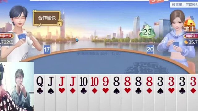 《他看我长的帅 我看他也不赖》