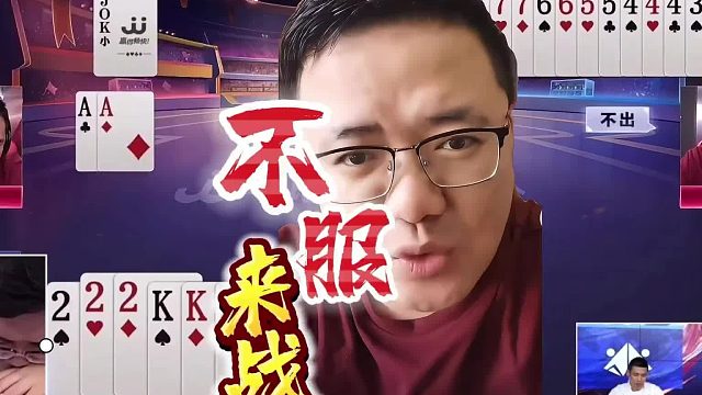 “阿酒”疯狂压制对手叫嚣源莱慧不服来战，源莱慧VS好哥哥