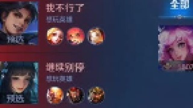 干脆点，直接封我号得了！