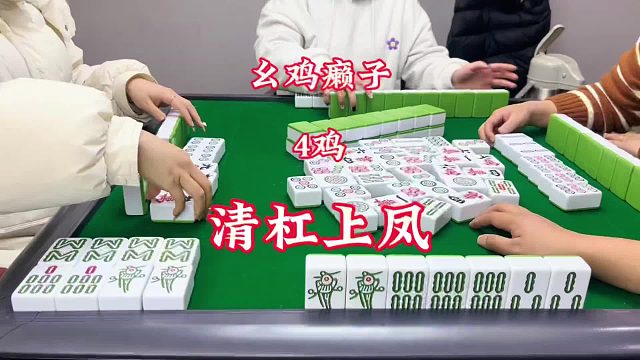 此局杠上开花，能赢几倍筹码呢