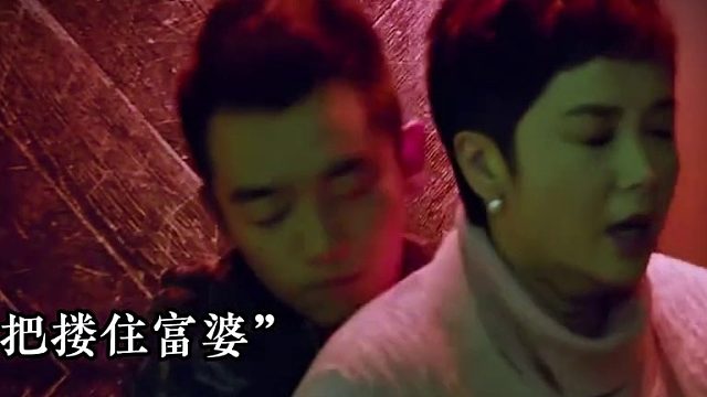 姐，你怎么了？