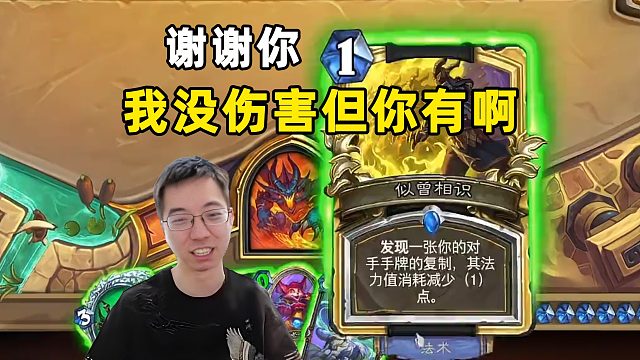 驴鸽：谢谢你，我没伤害但是你有啊！