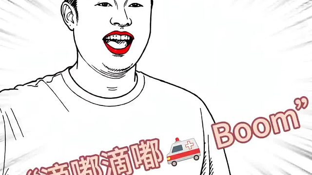 超哥被砸中要害  陈赫的神翻译