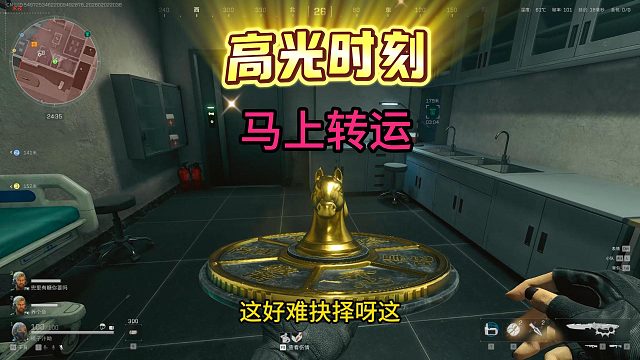 养号式跑刀结果出了马上转运哈哈