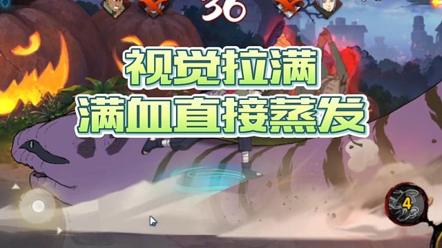 【太阳橙TYC】视觉拉满，满血直接蒸发