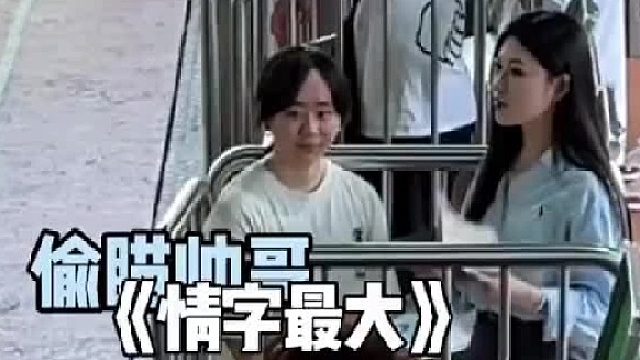 《情字最大》像电影现场的精彩瞬间