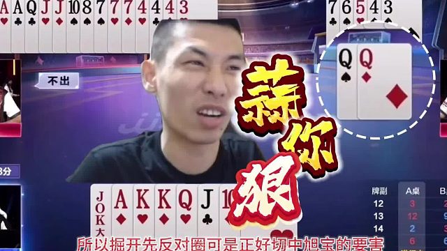 “旭旭宝宝”抓狂，将对位“掘开”展开生死战，源莱慧VS好哥哥