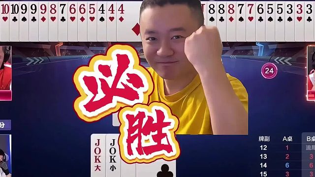 掘开”大力出奇迹3333强势开炸碾压地主，源莱慧VS好哥哥