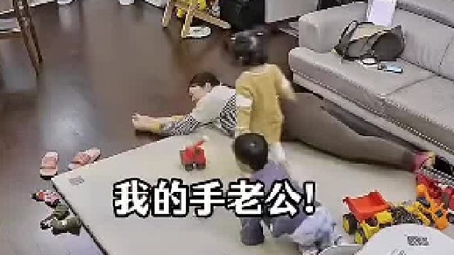 想学网上的段子逗一下老公，他的反应真的太搞笑了