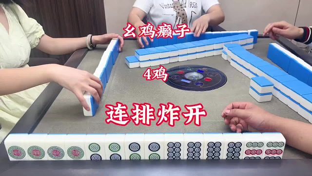 连续七次炸弹出牌，相当于多少番呢