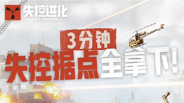 用好地图，生存几率提升99%！