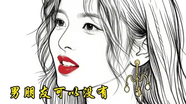 杨超越：我一点都不想谈恋爱，我只想挣钱～