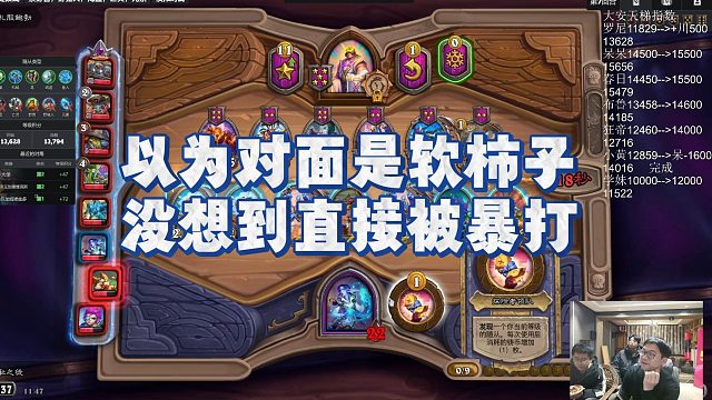【安德罗妮】以为对面是软柿子，没想到直接被暴打