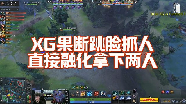 【Maybe】XG果断跳脸抓人，直接融化拿下两人