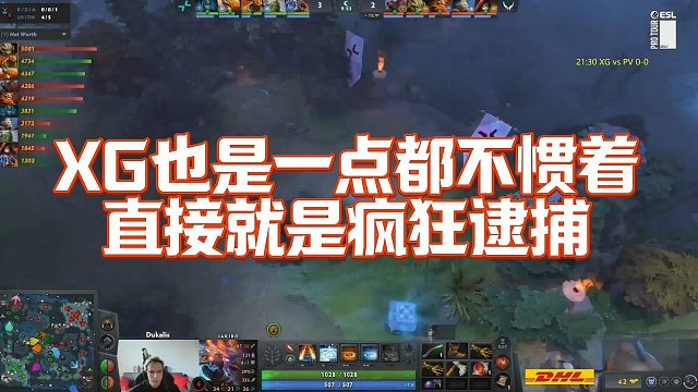 【Maybe】XG也是一点都不惯着，直接就是疯狂逮捕