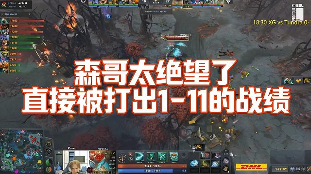 【Maybe】森哥太绝望了，直接被打出1-11的战绩