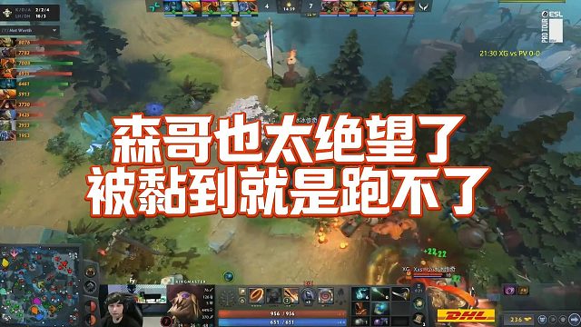 【Maybe】森哥也太绝望了，被黏到就是跑不了