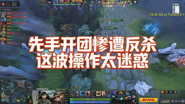 【Maybe】先手开团惨遭反杀，这波操作太迷惑