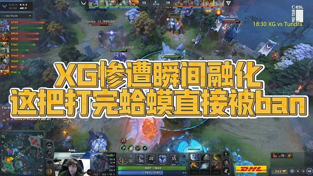 【Maybe】XG惨遭瞬间融化，这把打完蛤蟆直接被ban