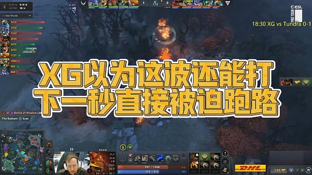 【Maybe】XG以为这波还能打，下一秒直接被迫跑路