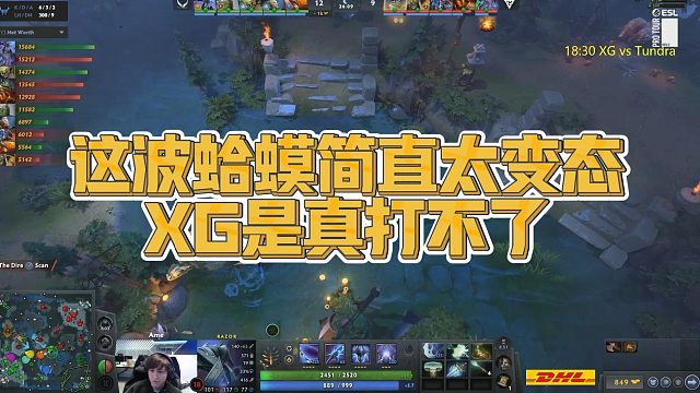 【Maybe】这波蛤蟆简直太变态，XG是真打不了