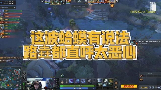 【Maybe】这波蛤蟆有说法，路垚都直呼太恶心