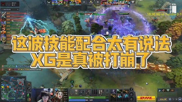 【Maybe】这波技能配合太有说法，XG是真被打崩了