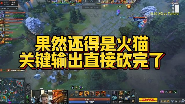 【Maybe】果然还得是火猫，关键输出直接砍完了