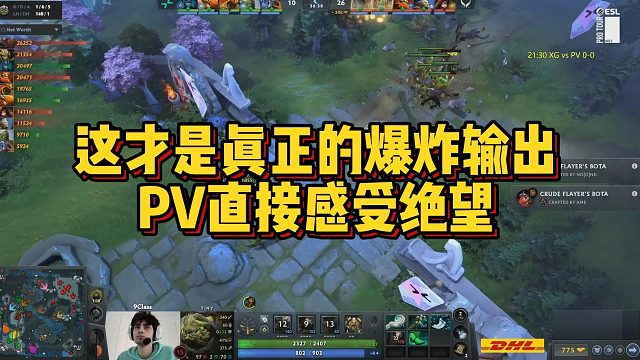 【Maybe】这才是真正的爆炸输出，PV直接感受绝望