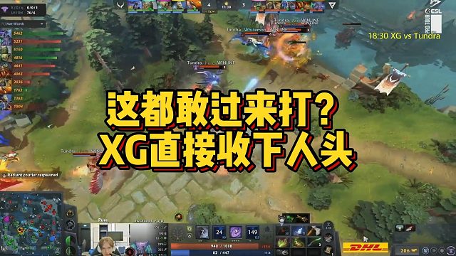 【Maybe】这都敢过来打？XG直接收下人头