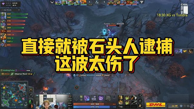 【Maybe】直接就被石头人逮捕，这波太伤了