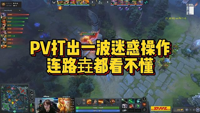 【Maybe】PV打出一波迷惑操作，连路垚都看不懂