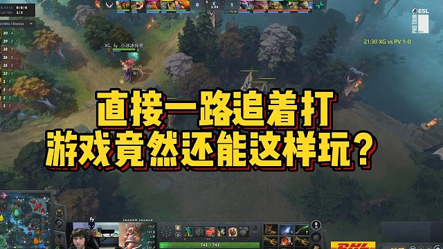 【Maybe】直接一路追着打，游戏竟然还能这样玩？