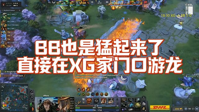 【Maybe】BB也是猛起来了，直接在XG家门口游龙