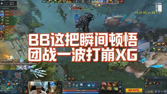 【Maybe】BB这把瞬间顿悟，团战一波打崩XG