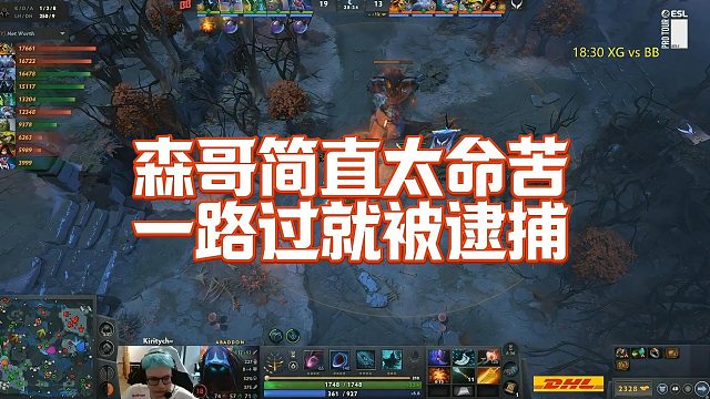 【Maybe】森哥简直太命苦，一路过就被逮捕