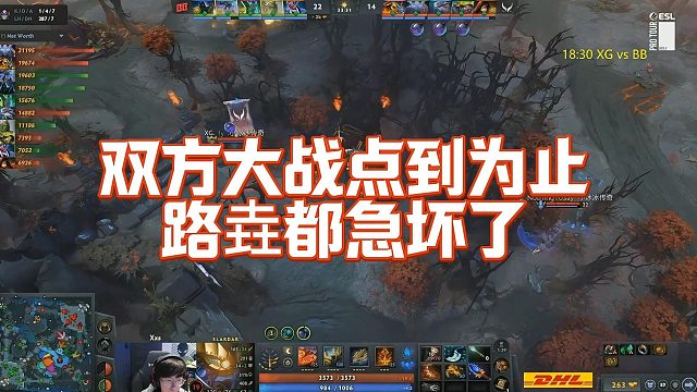 【Maybe】双方大战点到为止，路垚都急坏了