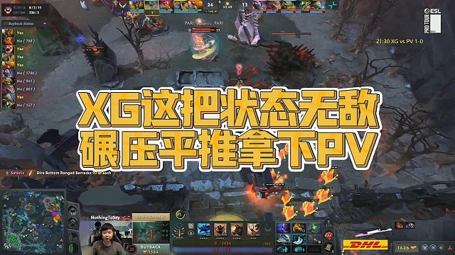 【Maybe】XG这把状态无敌，碾压平推拿下PV