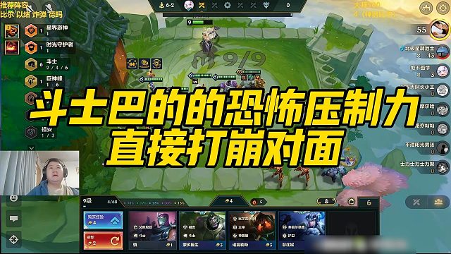 【三伟子】斗士巴的的恐怖压制力，直接打崩对面