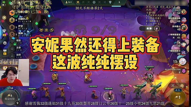 【小番茄】安妮果然还得上装备，这波纯纯摆设