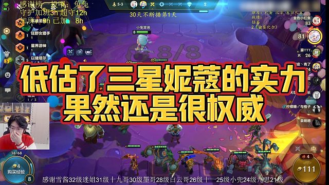 【小番茄】低估了三星妮蔻的实力，果然还是很权威