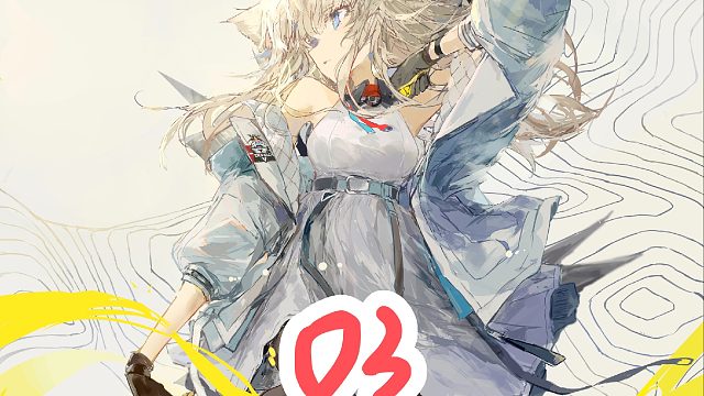 【瞄倒怪】最新二刺螈游戏 明日方舟：终末地03 更新中~