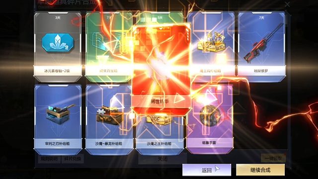 周公子：逆战1000卓越碎片抽取6精华视频