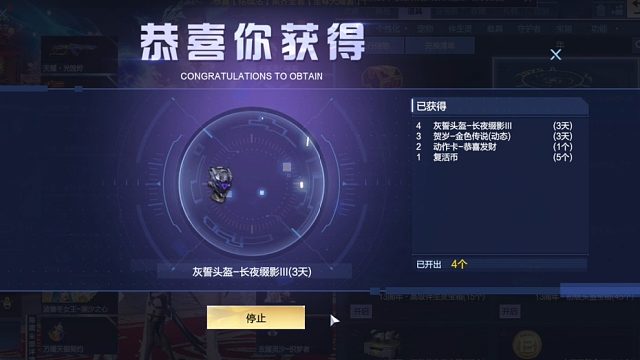 周公子：逆战101年兽宝箱开箱视频