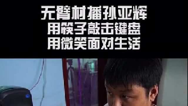 鼓起勇气，重新启航