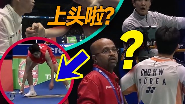 乔斌指导：上头啦？不上头他早没了！董天尧VS赵贤祐