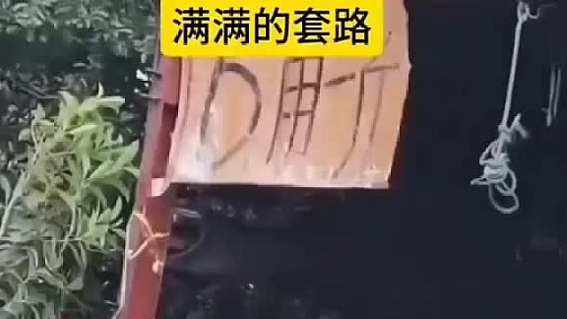 不就是16角吗？