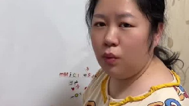 女子提出质疑，这个身字到底要不要出头，感觉都不认识了