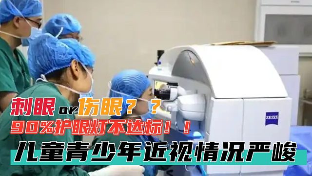 护眼大路灯哪款更护眼？撕掉商家虚标伪装！2026护眼大路灯评测&选购指南